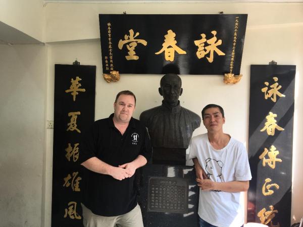 Mann Family School of Kung Fu U.K. (Ip Man Wing Chun)